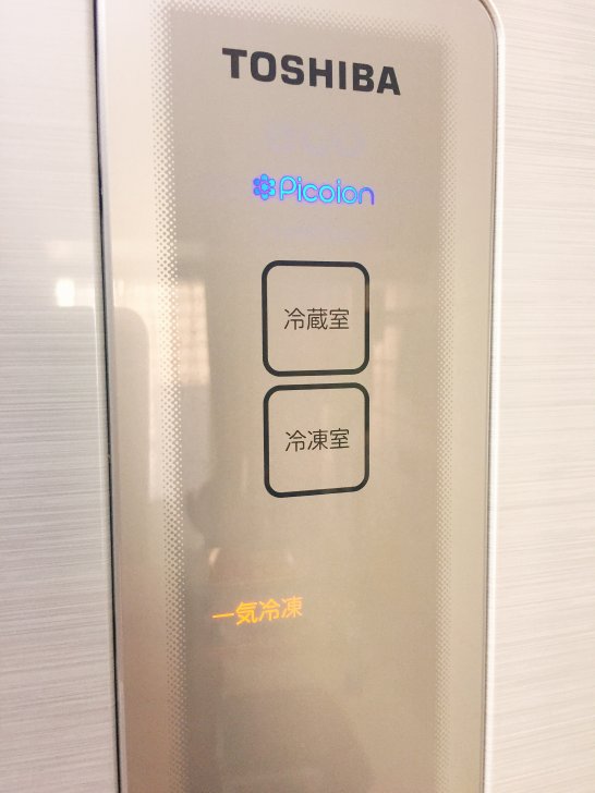 mã lỗi tủ lạnh Toshiba nội địa Nhật